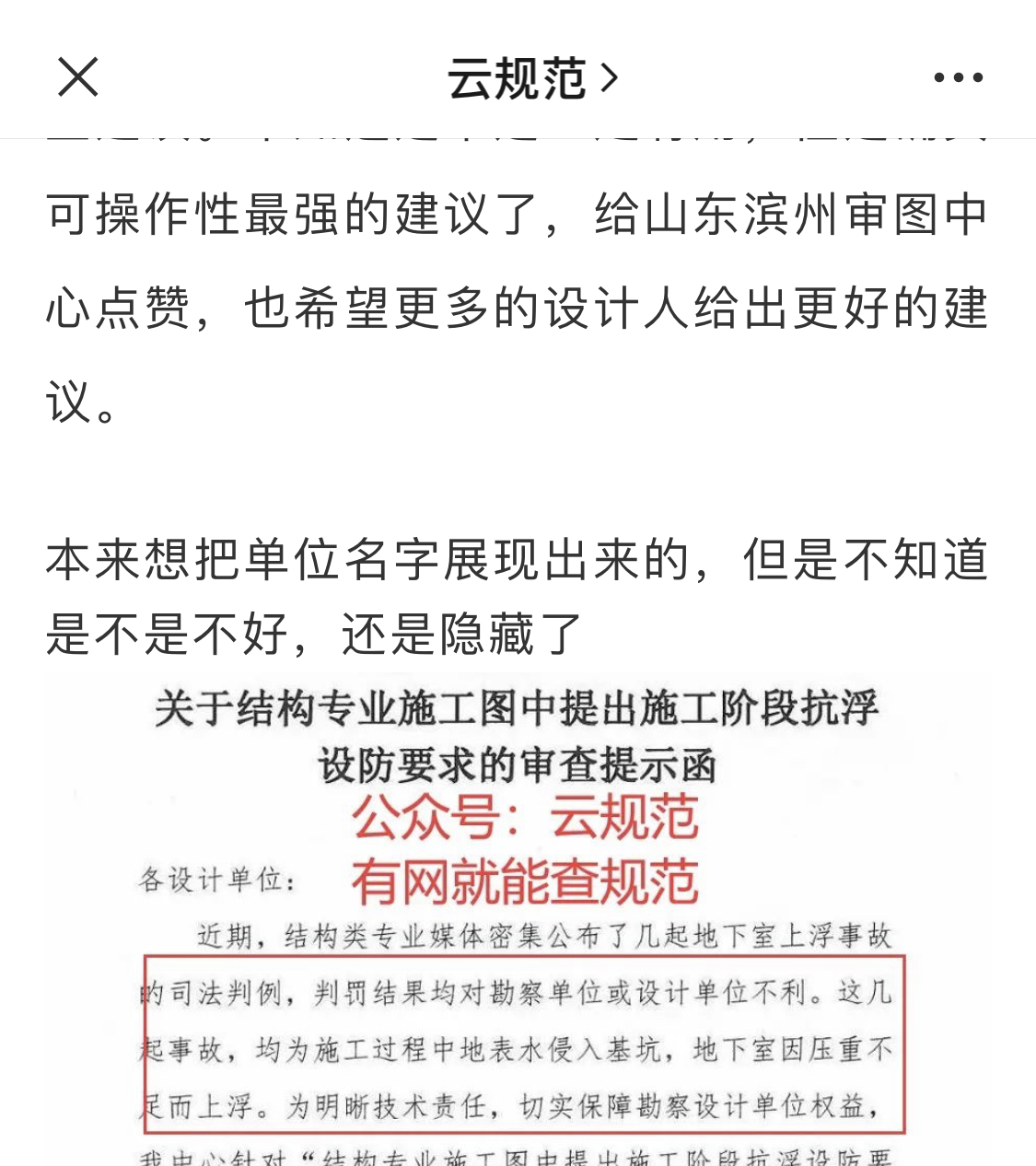 微信圖片_20210312144122.png